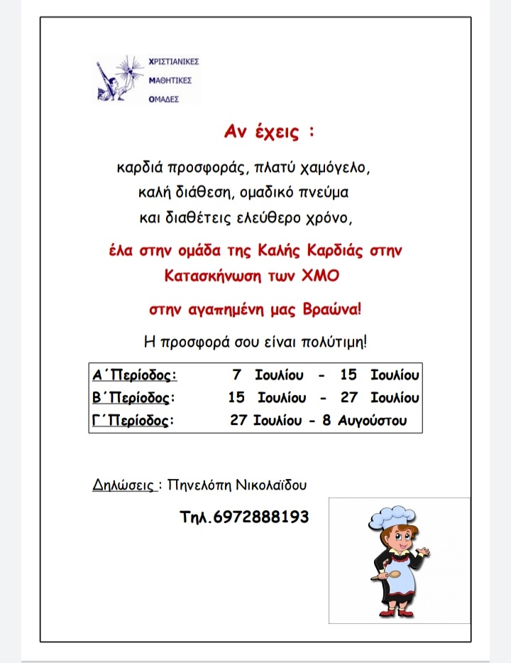 Kalh kardia